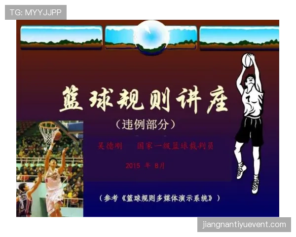篮球五秒违例的判定标准，新手如何避免？