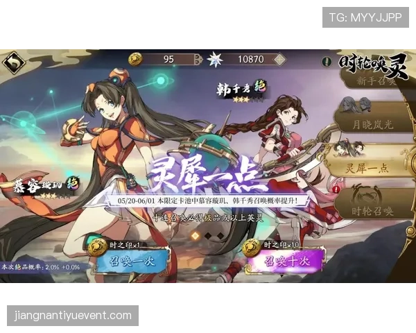 补篮规则解析：什么是补篮？如何判定合法补篮？