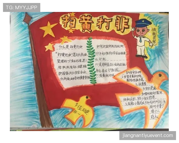 非法用手防守的正确判罚与常见争议解读