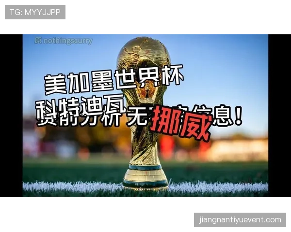 挪威淘汰科特迪瓦晋级,球队把握机会能力突出 挪威淘汰科特迪瓦晋级,球队把握机会能力突出